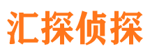 黑龙江市调查公司